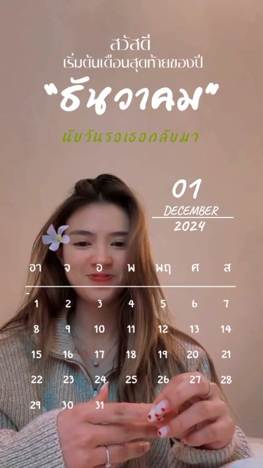 TikTok video thumbnail by klang_16022527