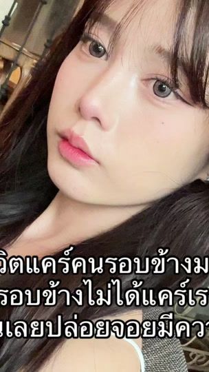 TikTok video thumbnail by _beebeammm
