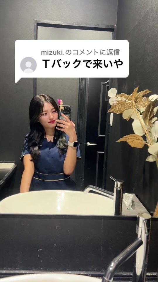 TikTok video thumbnail by king___marina
