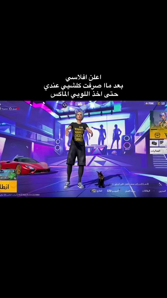 TikTok video thumbnail by r___s.99
