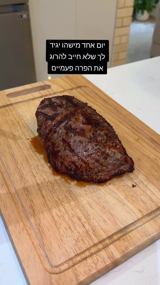 TikTok video thumbnail by dareelsog