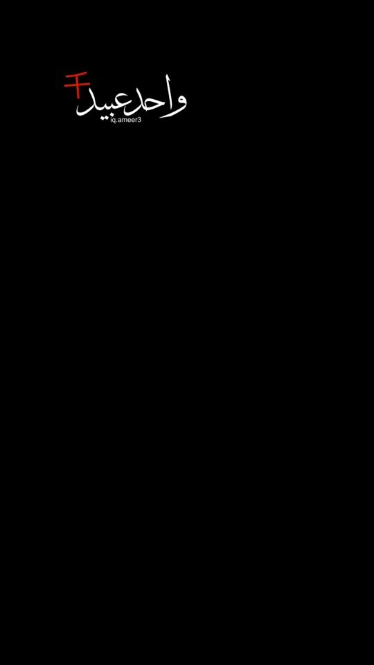 TikTok video thumbnail by wasfi_alasi