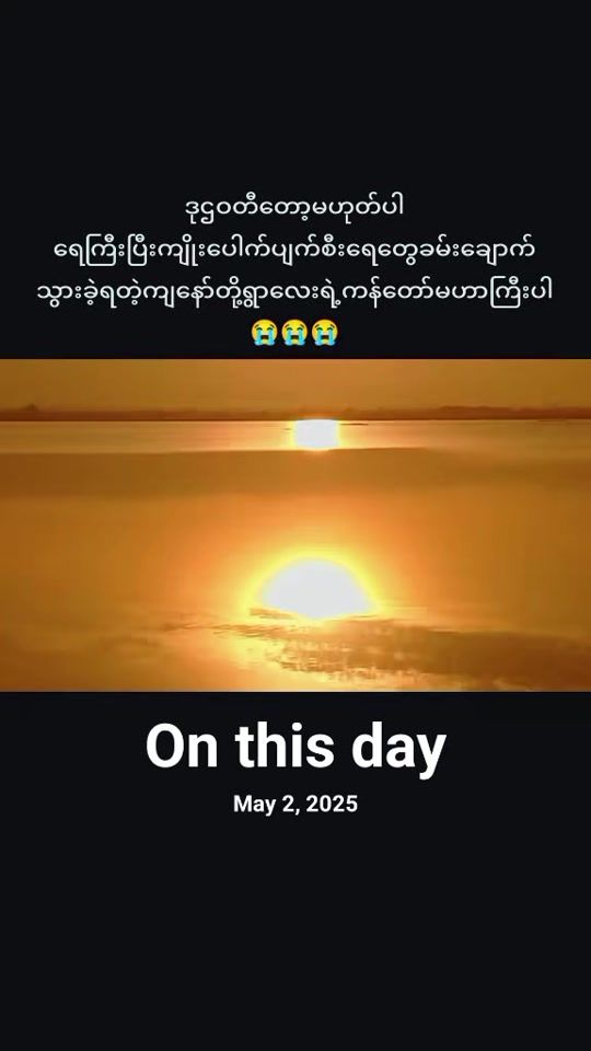 TikTok video thumbnail by u.win.oo444
