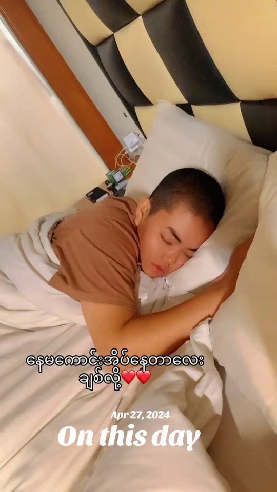 TikTok video thumbnail by ya.min.shwe.sin93