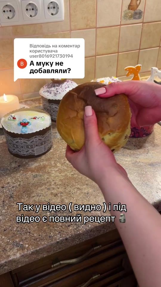 TikTok video thumbnail by anila_chika