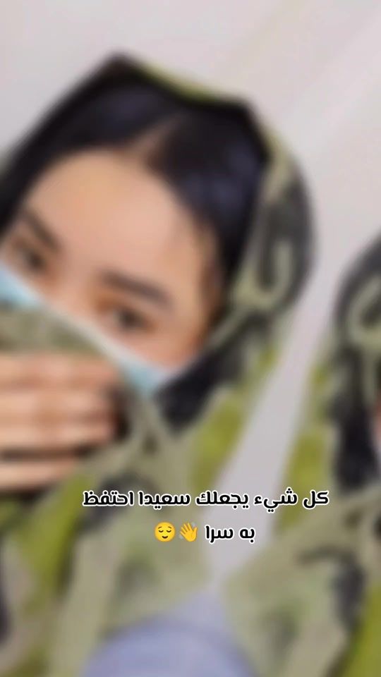 TikTok video thumbnail by baraa_55667