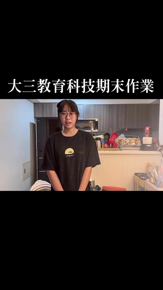 TikTok video thumbnail by chichi_0726