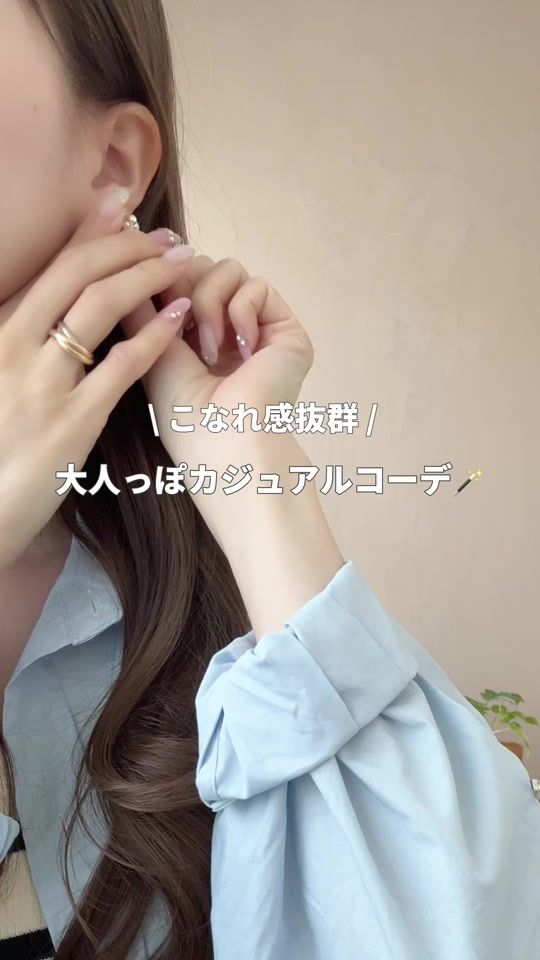 TikTok video thumbnail by ada._official