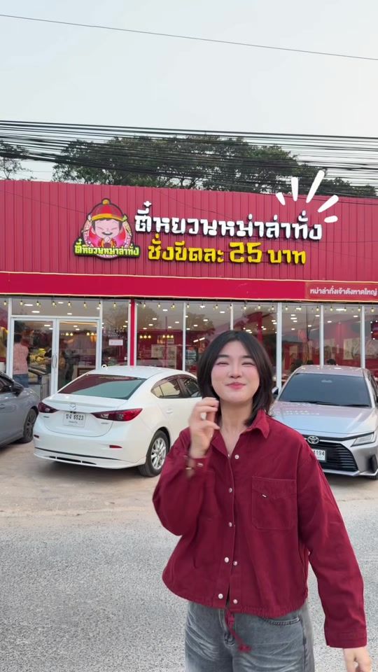 TikTok video thumbnail by mmaprang.56