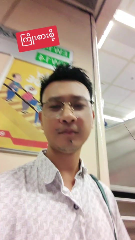TikTok video thumbnail by amkpeter
