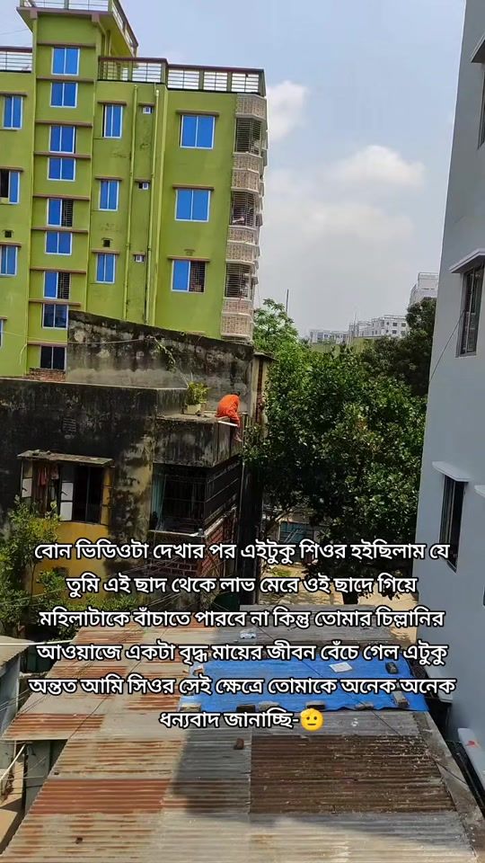 TikTok video thumbnail by shahin.0050