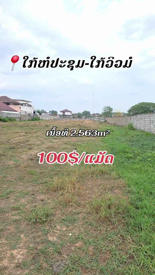 TikTok video thumbnail by tmrealest209