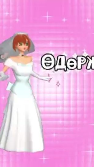 TikTok video thumbnail by shuniintsas