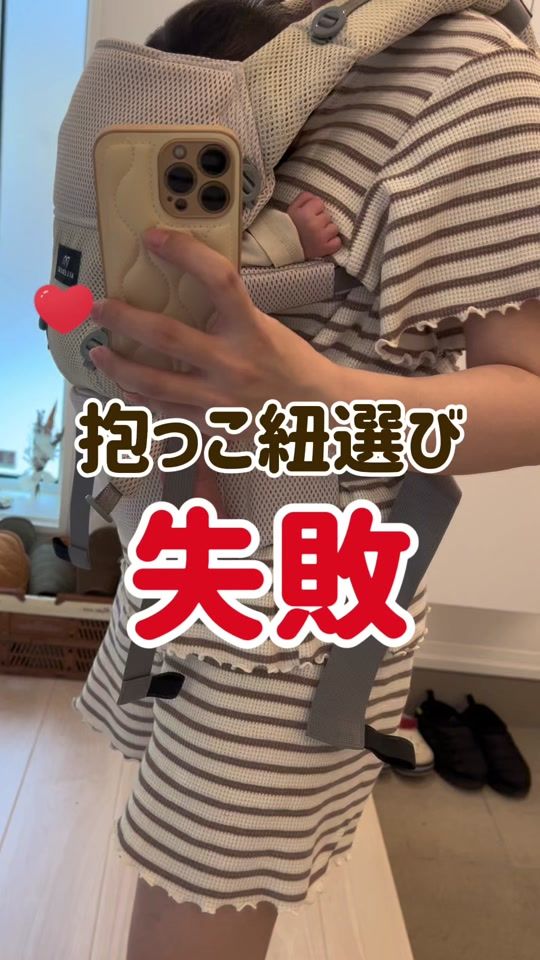 TikTok video thumbnail by misachan_piro
