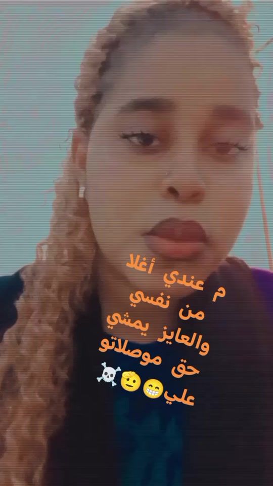 TikTok video thumbnail by user458438625239