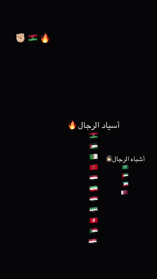 TikTok video thumbnail by malek_sh_
