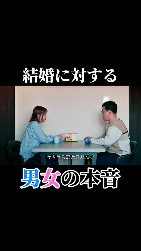 TikTok video thumbnail by pa_mataisa
