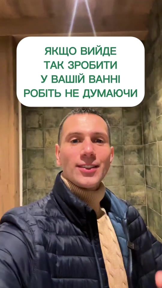 TikTok video thumbnail by ktc_remont