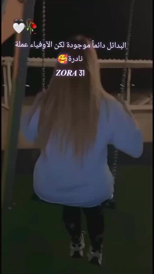 TikTok video thumbnail by zo_r_a31