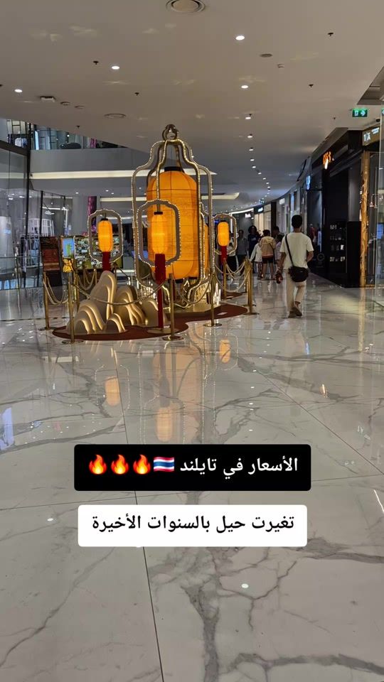 TikTok video thumbnail by abdullah_aref8