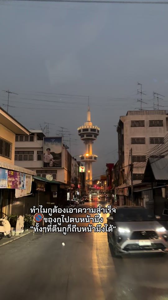 TikTok video thumbnail by sitphonpanchim