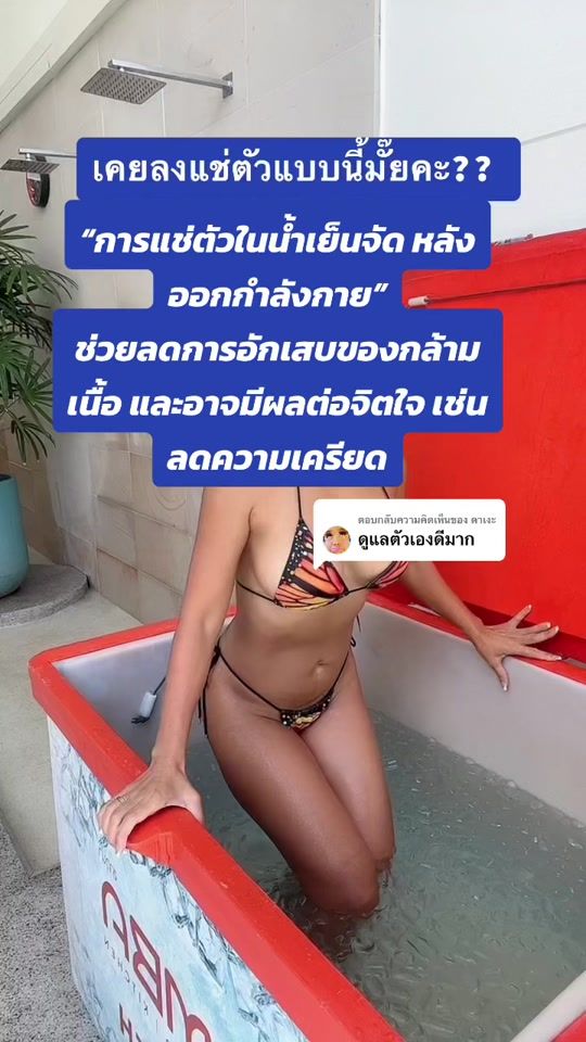 TikTok video thumbnail by may_gagne