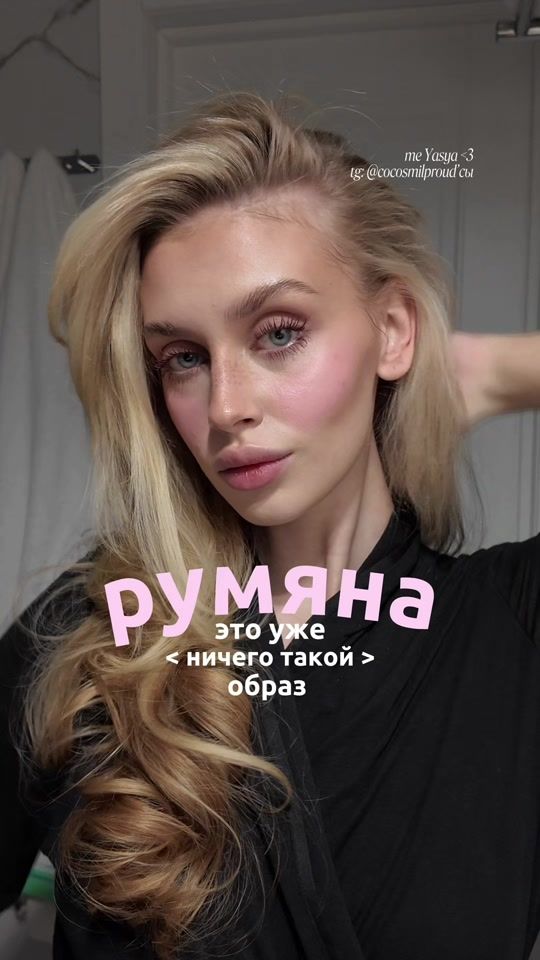 TikTok video thumbnail by cocosmilproud