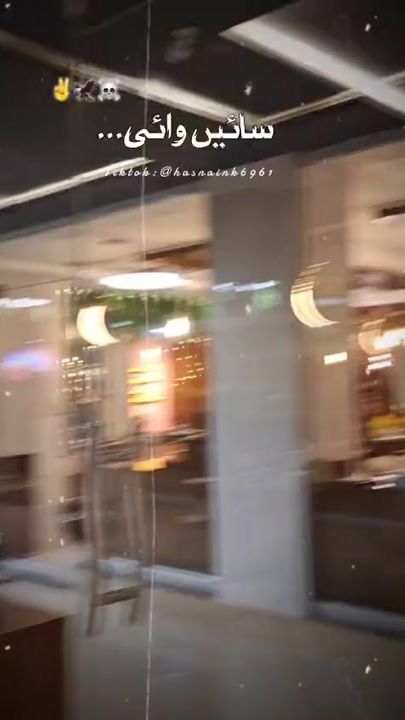 TikTok video thumbnail by malikmari20