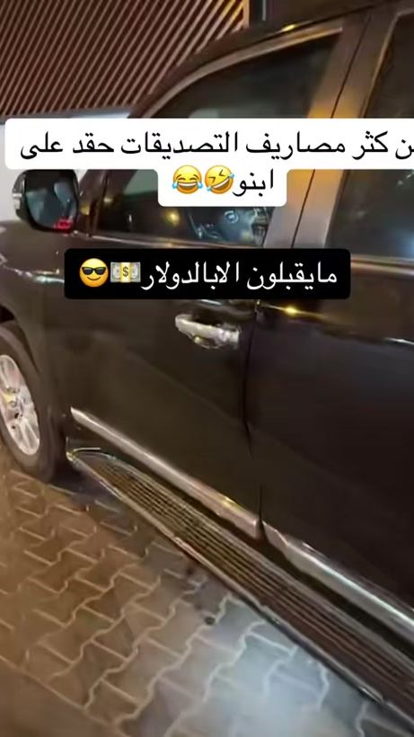 TikTok video thumbnail by almrsome01