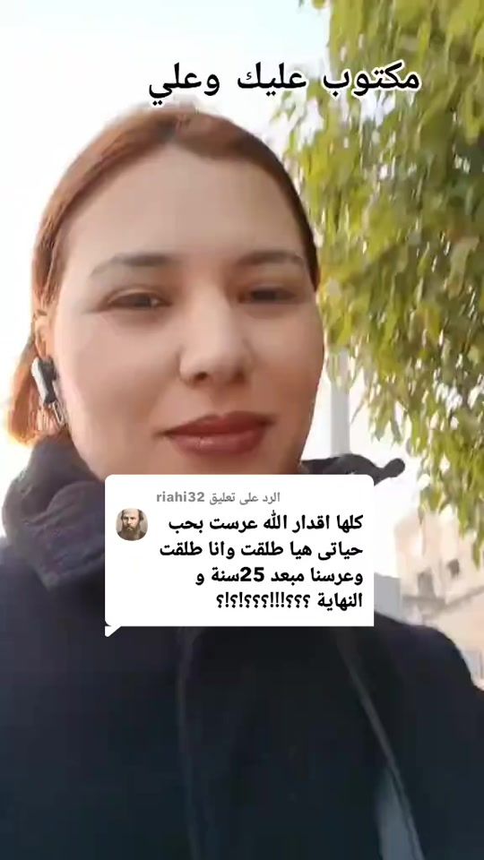 TikTok video thumbnail by .mama90