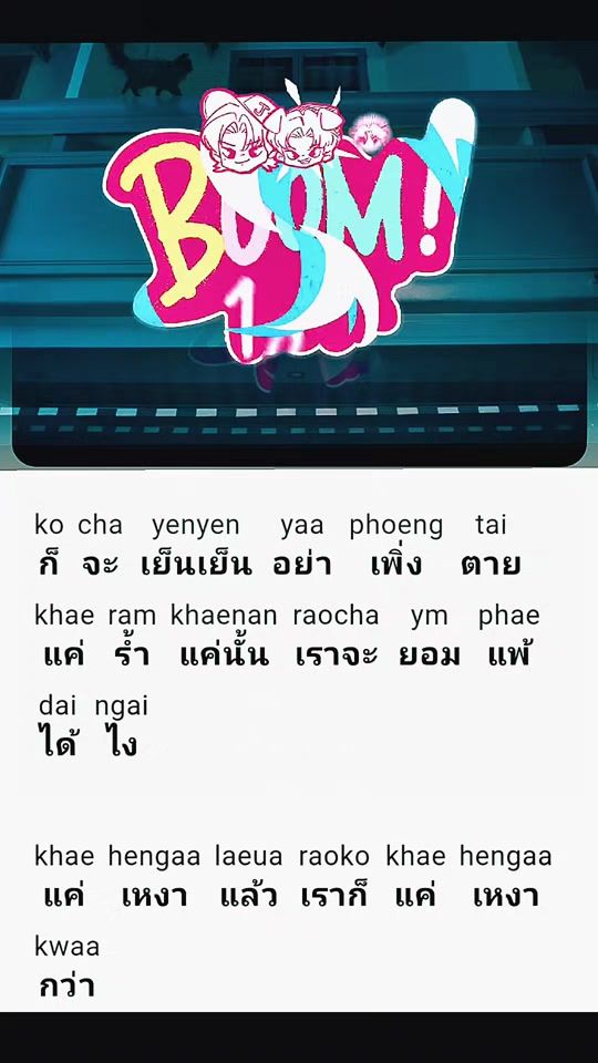 TikTok video thumbnail by your_ter_