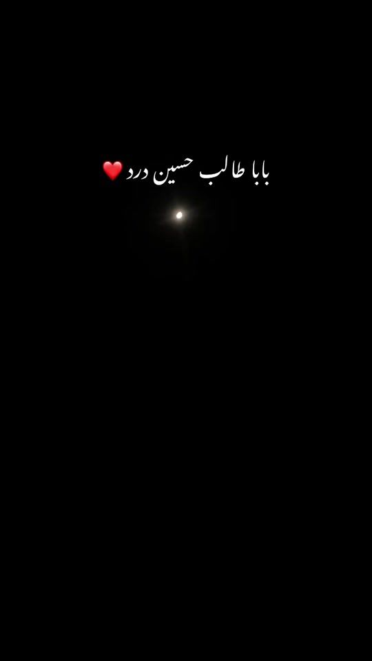 TikTok video thumbnail by baba_talib_dard