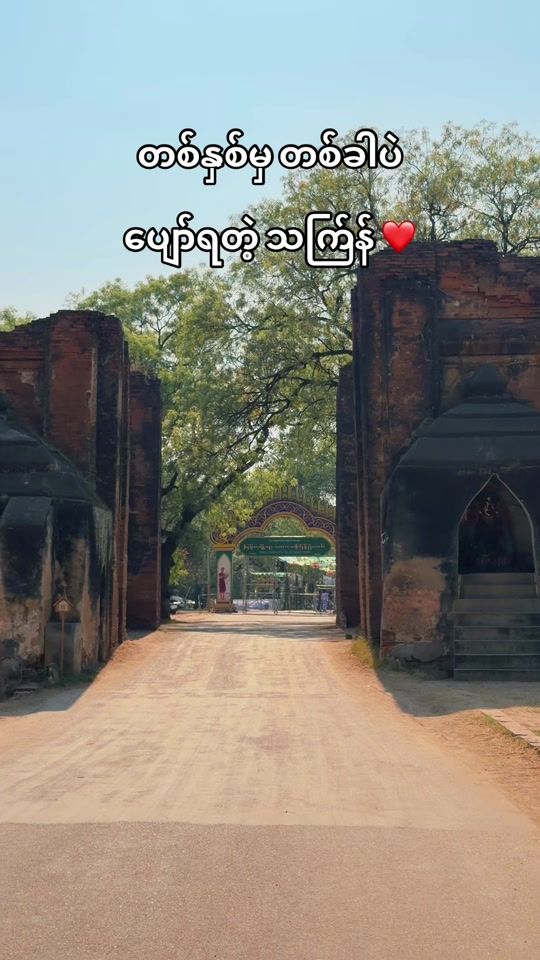 TikTok video thumbnail by konaingbagan