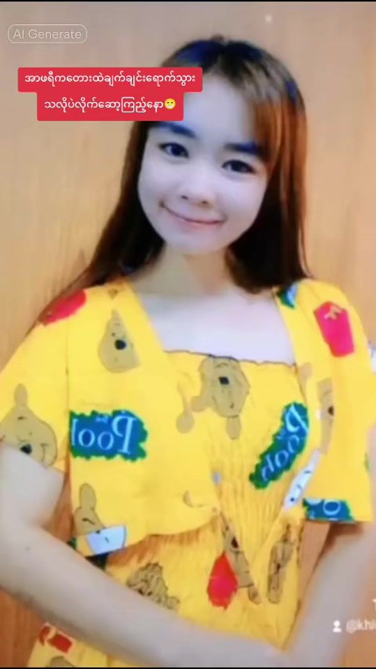 TikTok video thumbnail by khinoo4456