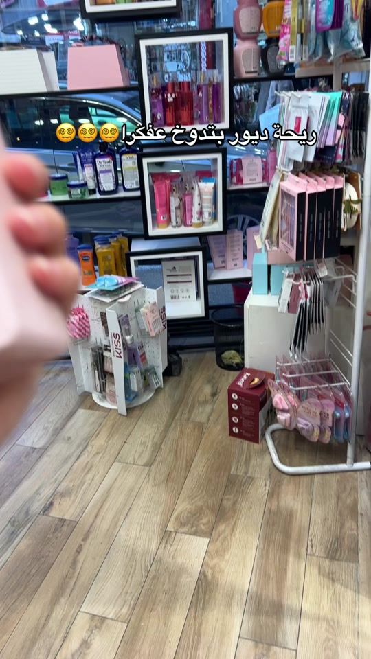 TikTok video thumbnail by beautypoint.ps