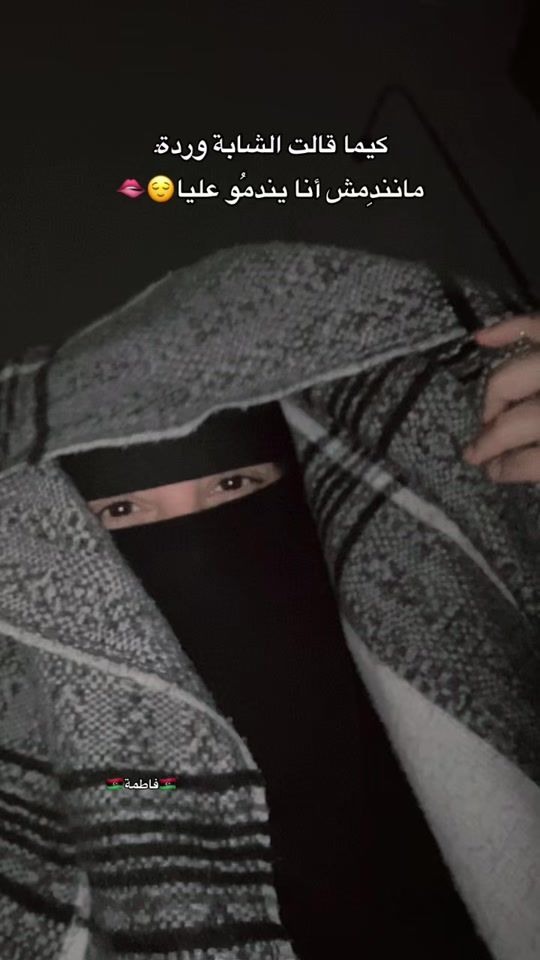 TikTok video thumbnail by x_fatima_x53