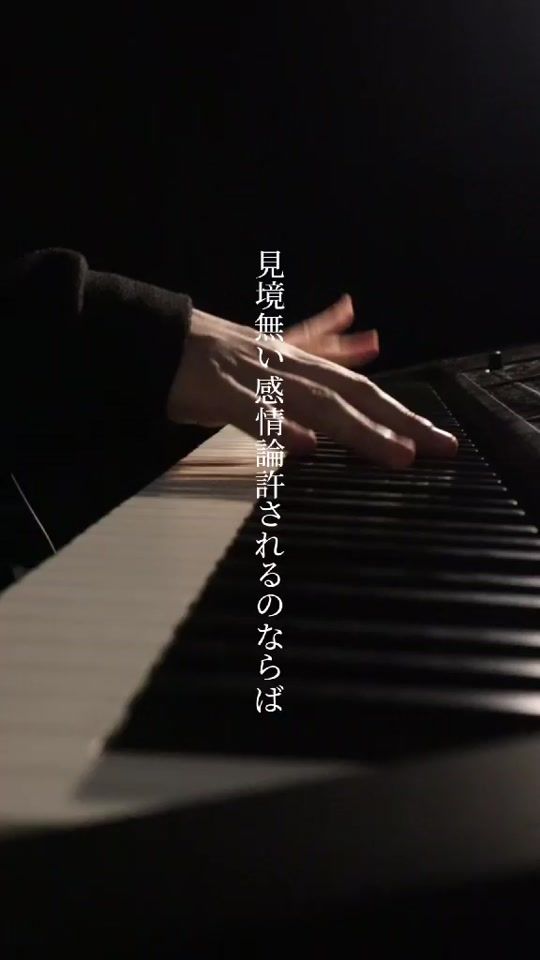 TikTok video thumbnail by hotaru_s0