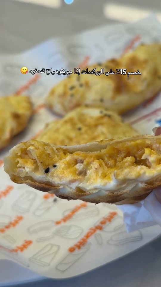 TikTok video thumbnail by ummshari1428