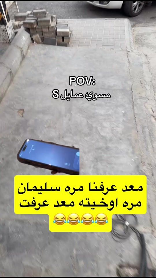 TikTok video thumbnail by ee.8s