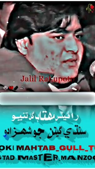 TikTok video thumbnail by tuniomahtabgull