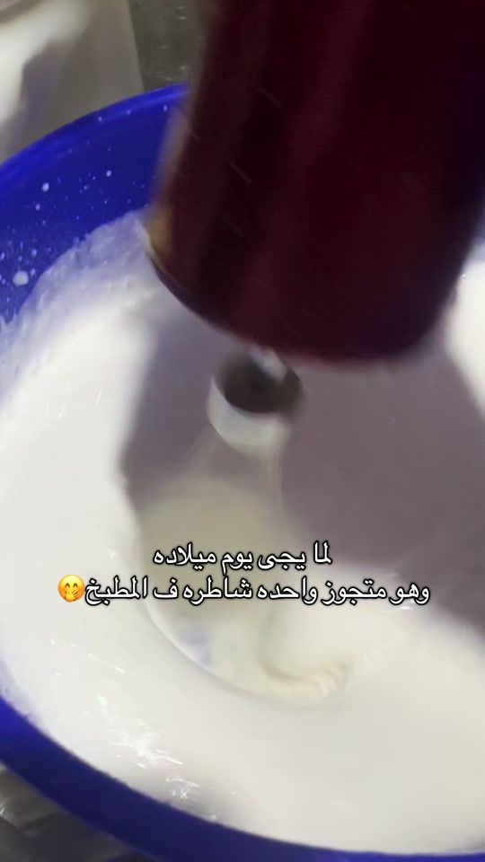 TikTok video thumbnail by nourelshazly8