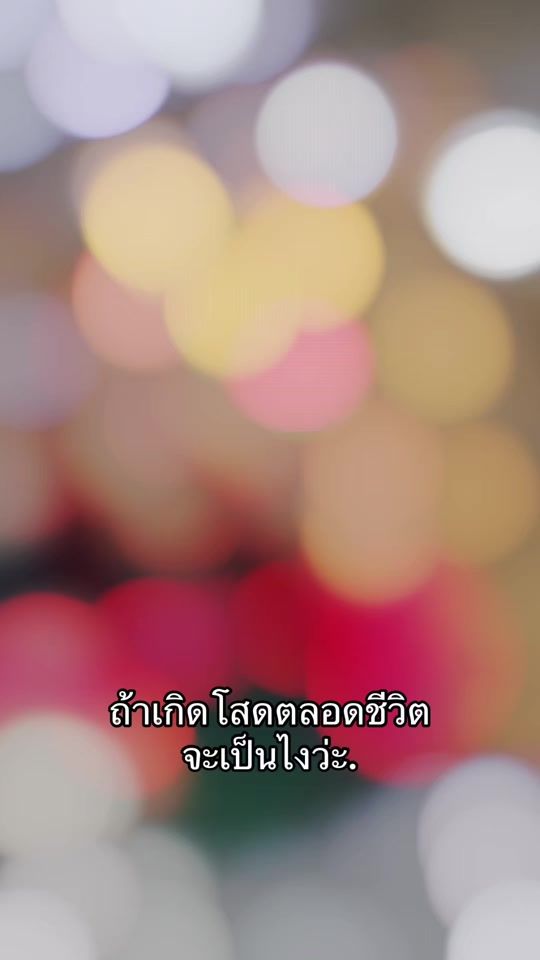 TikTok video thumbnail by _sb1954