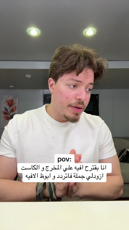 TikTok video thumbnail by mazo.elleissy