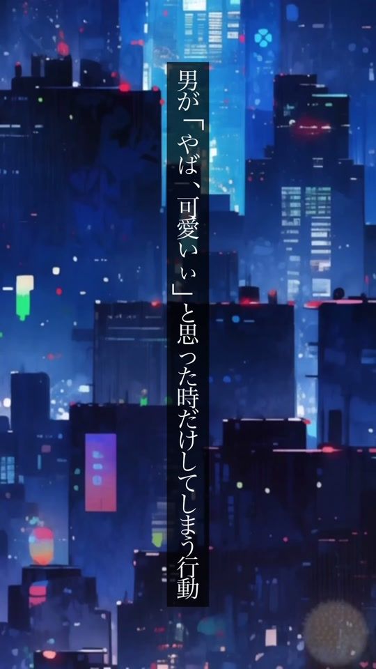 TikTok video thumbnail by kei..koi
