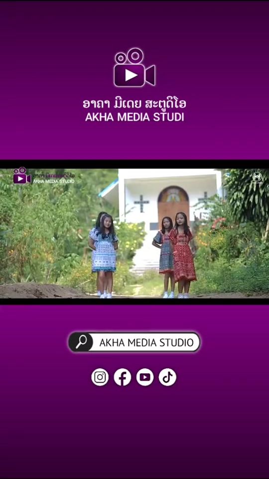 TikTok video thumbnail by akhamedia