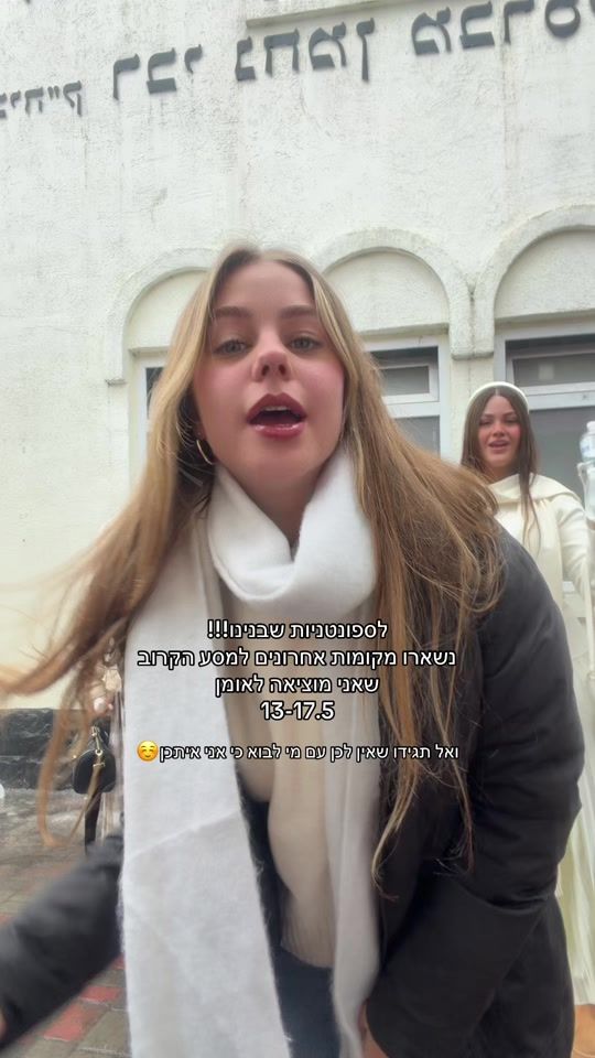 TikTok video thumbnail by arielalmog18