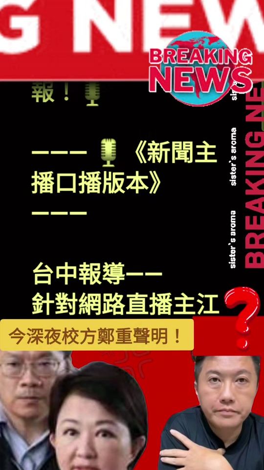 TikTok video thumbnail by steven_style0128