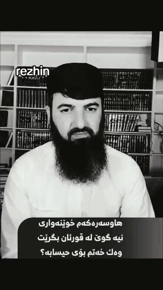 TikTok video thumbnail by rezhin413