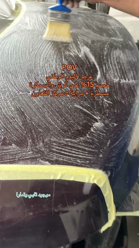 TikTok video thumbnail by as_car1