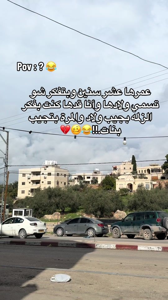 TikTok video thumbnail by anasskafe545